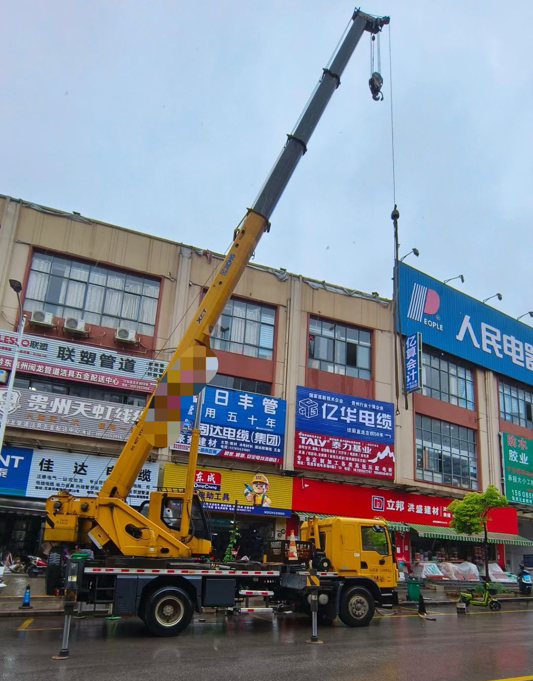 凌河区什么是起重吊装作业